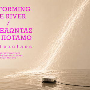 Performing the River